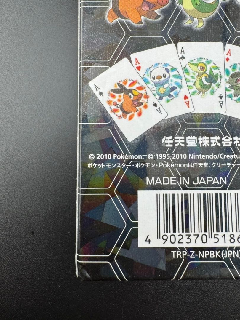 中古品】美品中古 ポケットモンスター ブラック トランプ ポケモン