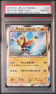 マスクド・ピカチュウ」の激安通販 | magi