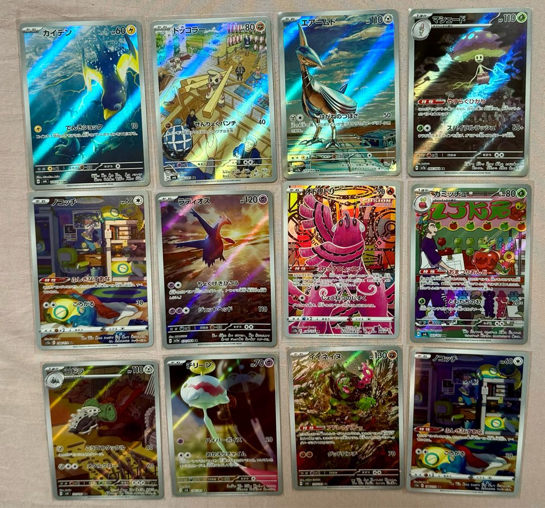 ポケモンカード 12 枚セット ホロカード AR 1枚の通販 ササール