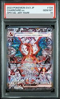 ク*ブ様 メガリザードンX EX SAR PSA鑑定10濃厚 ク*ブ様 メガ