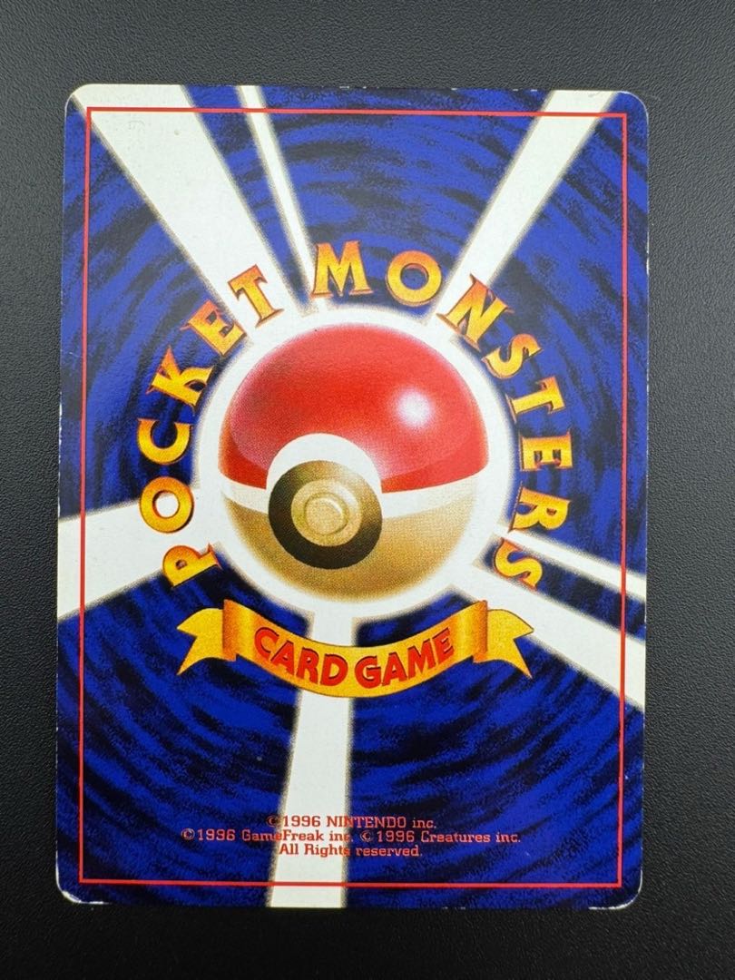 中古品】 フリーザー（キラ）LV.35 HP70 No.144☆旧裏 ポケモンカード