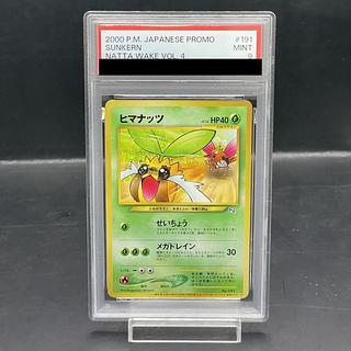 ポケモンカード 旧裏」の激安通販 | magi