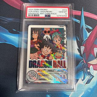 悟空 PSA10」の激安通販 | magi