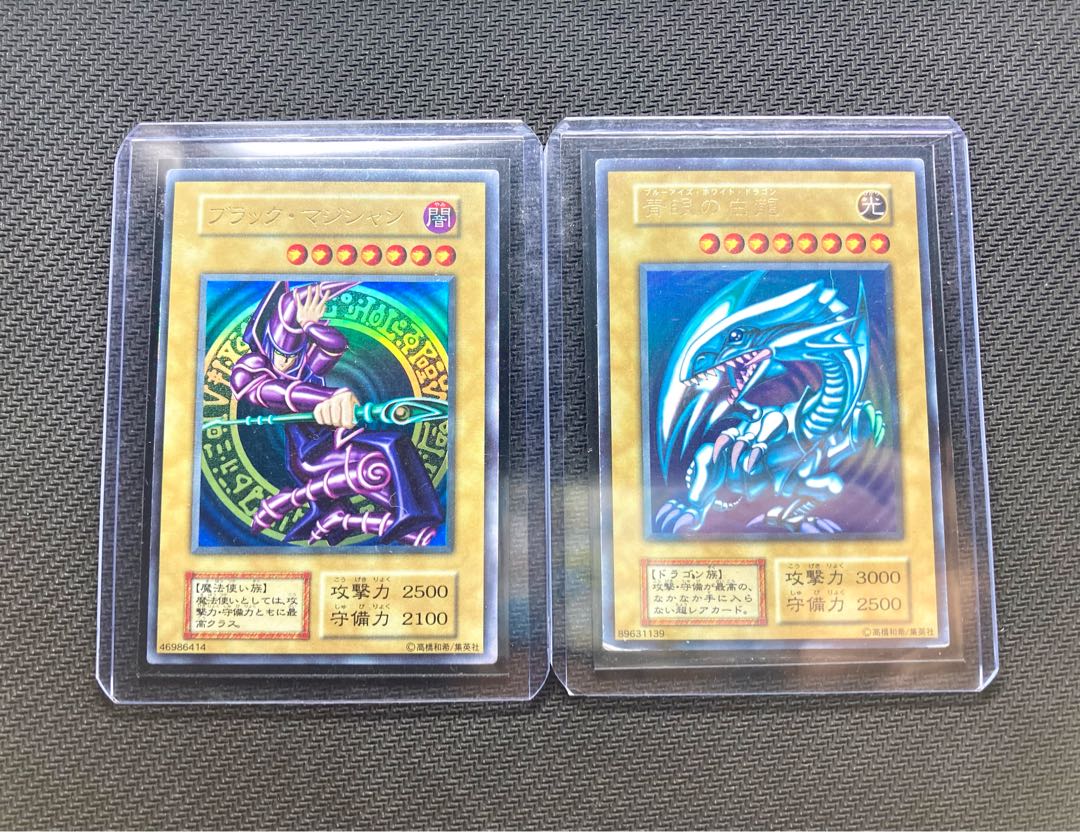 ステンレスブルーアイズとブラックマジシャン未開封 遊戯王 ブラック