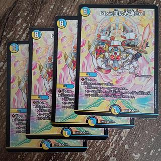 ドレミ団の光魂Go!」の激安通販 | magi