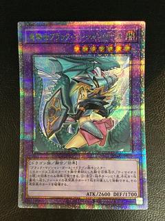 ブラックマジシャンガール 25」の激安通販 | magi