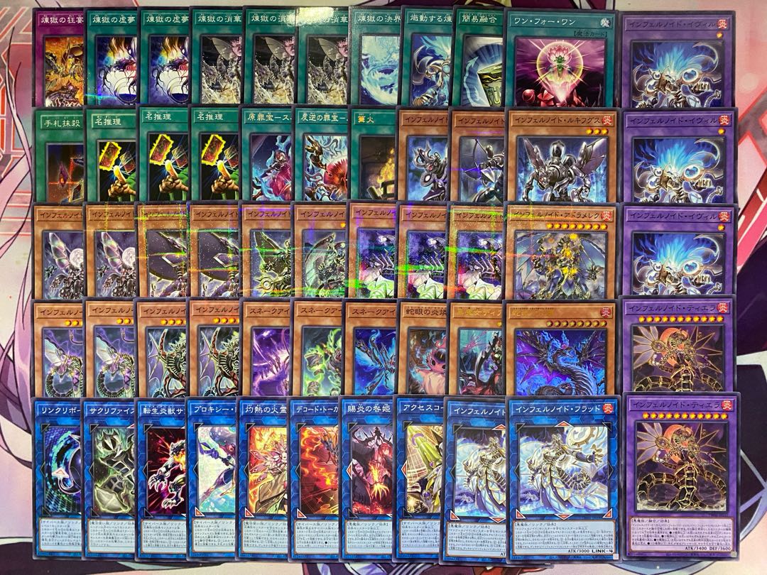 ハイレア】インフェルノイド デッキ 最終お値下げ 最終値下げ