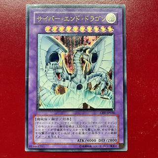 サイバーエンド レリーフ」の激安通販 | magi