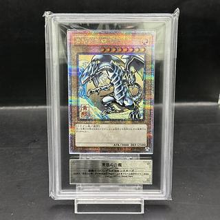 青眼の白龍 25th」の激安通販 | magi