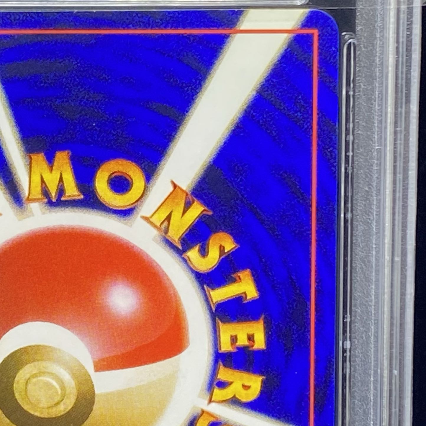 PSA10】リザードン とりかえっこプリーズ (旧裏プロモ) 1枚の通販 土日