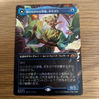 マジック：ザ・ギャザリング:クリーチャーの高額、レアカード、プロモ