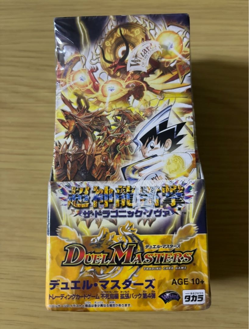 DM-22 デュエル・マスターズ TCG 不死鳥編 拡張パック 第4弾（ザ