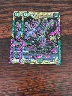 ギガンディダノス」の激安通販 | magi