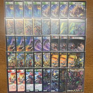 5c 蒼龍」の激安通販 | magi