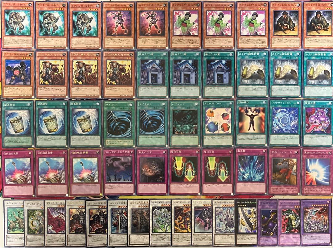 No.1403 1103環境 カラクリデッキ 遊戯王 ゲートボール 1枚の通販 mi