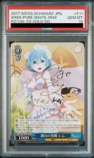 純白の花嫁 レム SP」の激安通販 | magi