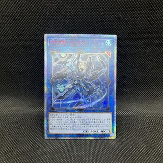 閃刀姫-シズク 20th」の激安通販 | magi