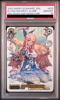 PSA10】エルフのお茶会 不知火フレア(サイン入り) SSP HOL/W104-013SSP