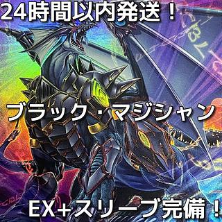 遊戯王 構築済みデッキ」の激安通販 | magi