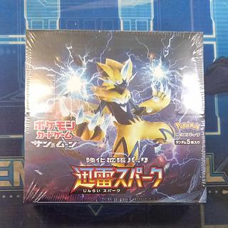 迅雷スパーク 未開封BOX 」の激安通販 | magi