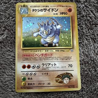 ポケモン 旧裏」の激安通販 | magi