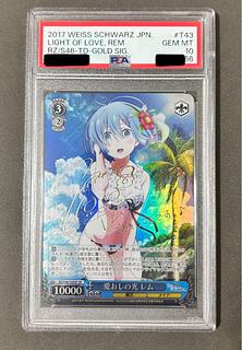 PSA10】愛おしの光 レム(サイン入り) SP RZ/S46-T43SP」の激安通販 | magi