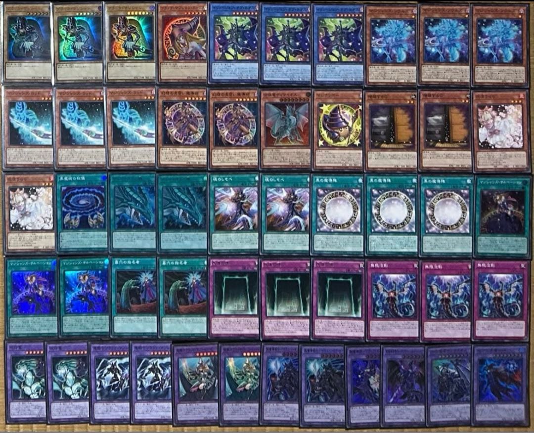 遊戯王 ガチ構成 ブラックマジシャンデッキ スリーブ仕様 No.2042 30枚