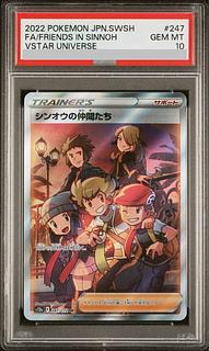 PSA10】シンオウの仲間たち SR 247/172 1枚の通販 土日祝休@magi公式