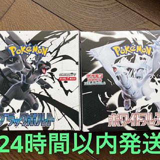 ポケモン ブラックボルト」の激安通販 | magi