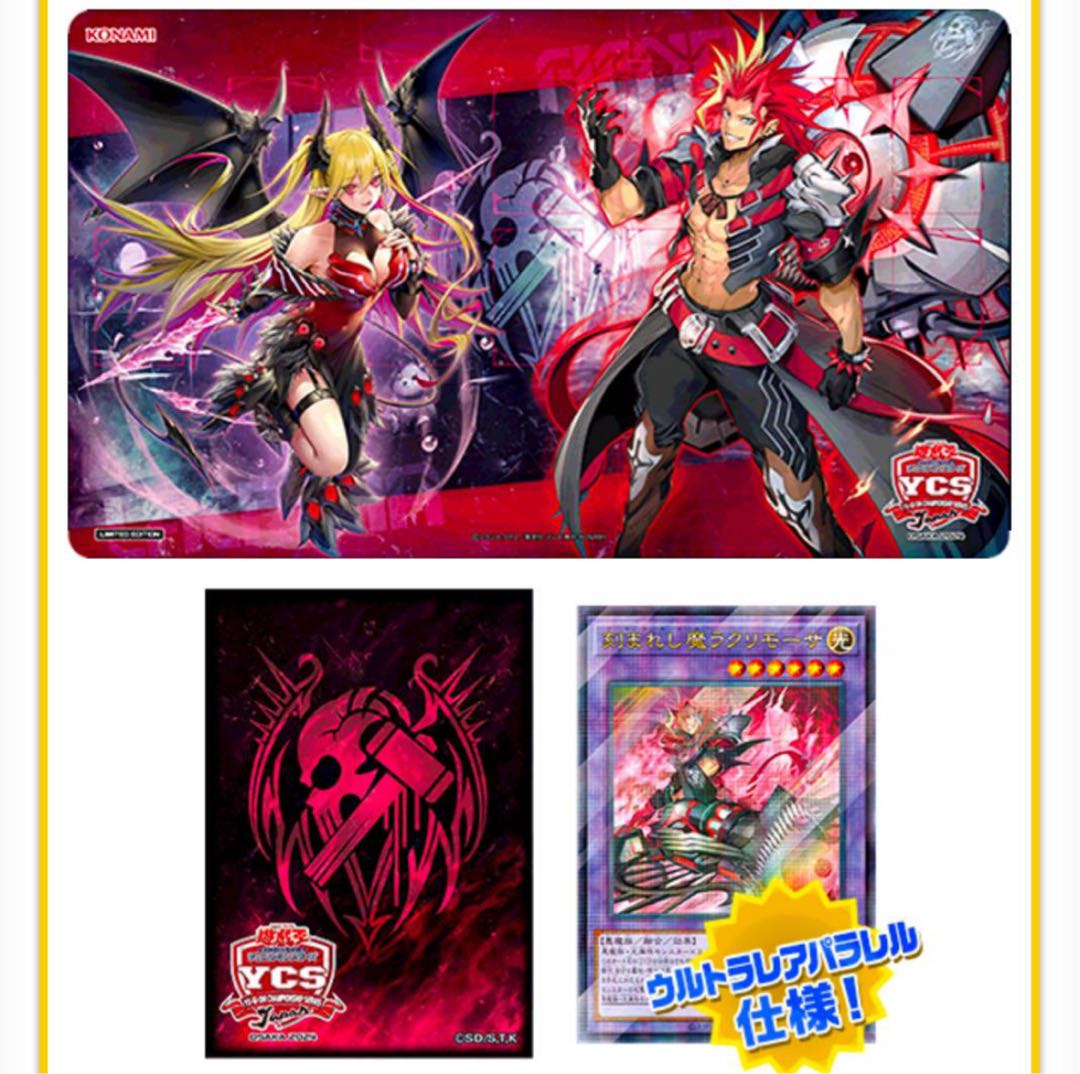 YCSJ デュエルセット2種 ycsj デュエルセット2種