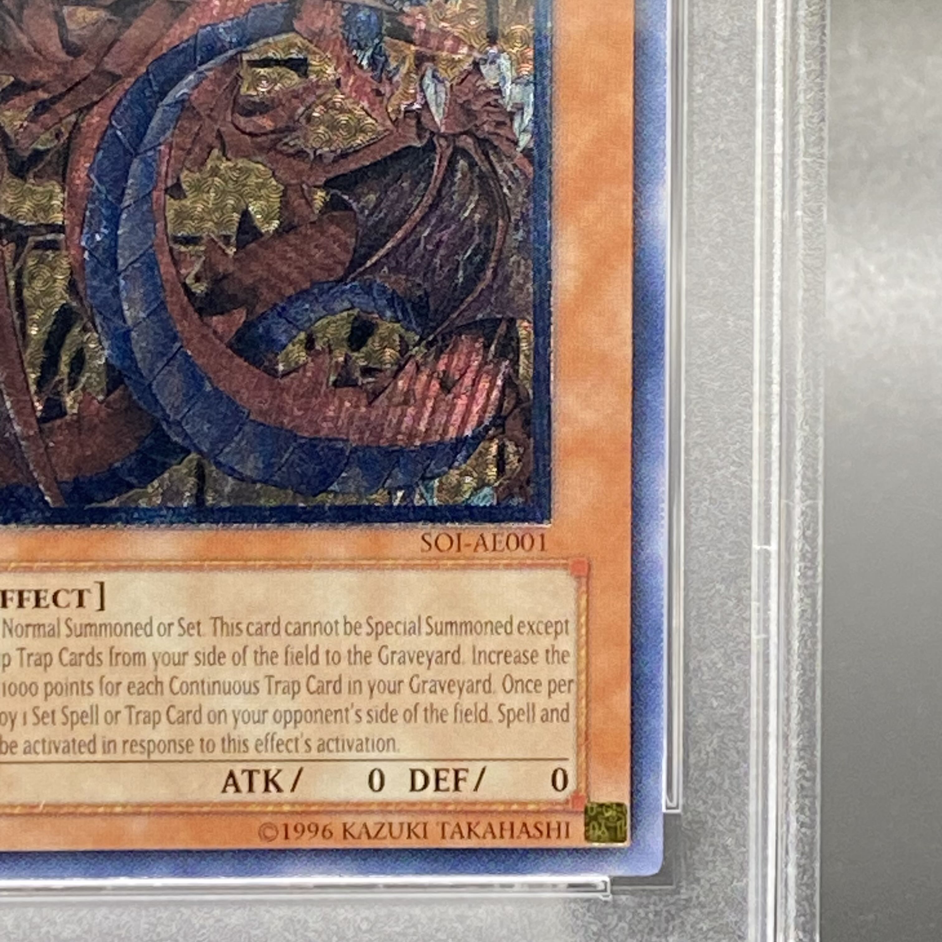 旧アジアレリーフ 与奪の首飾り psa9 与奪の首飾り 旧アジア レリーフ