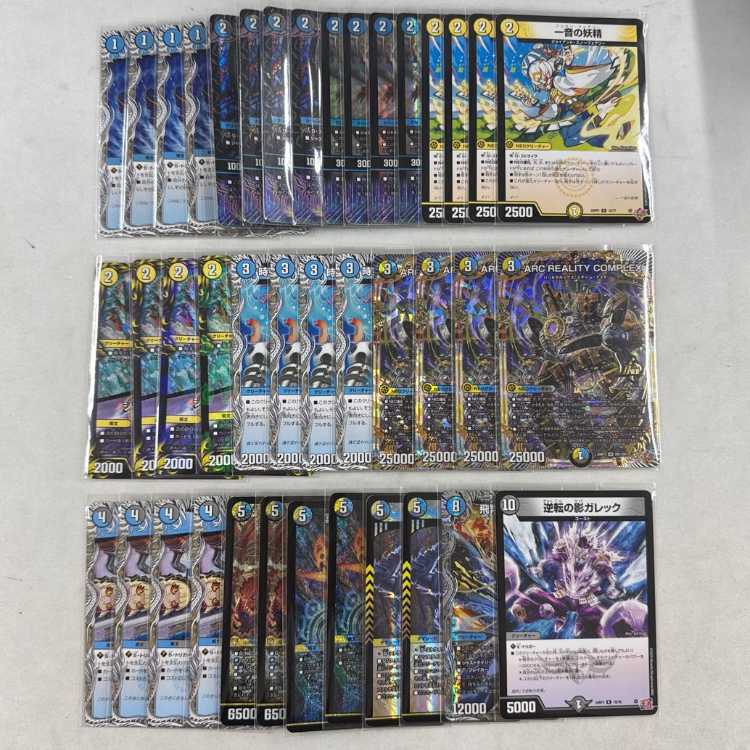 ドロマーコンプ デッキ+調整パーツ 65枚セット デュエルマスターズ