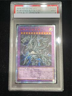 青眼の究極亜竜 20th」の激安通販 | magi