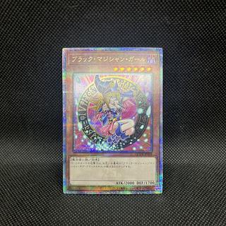 ブラック・マジシャン・ガール」の激安通販 | magi