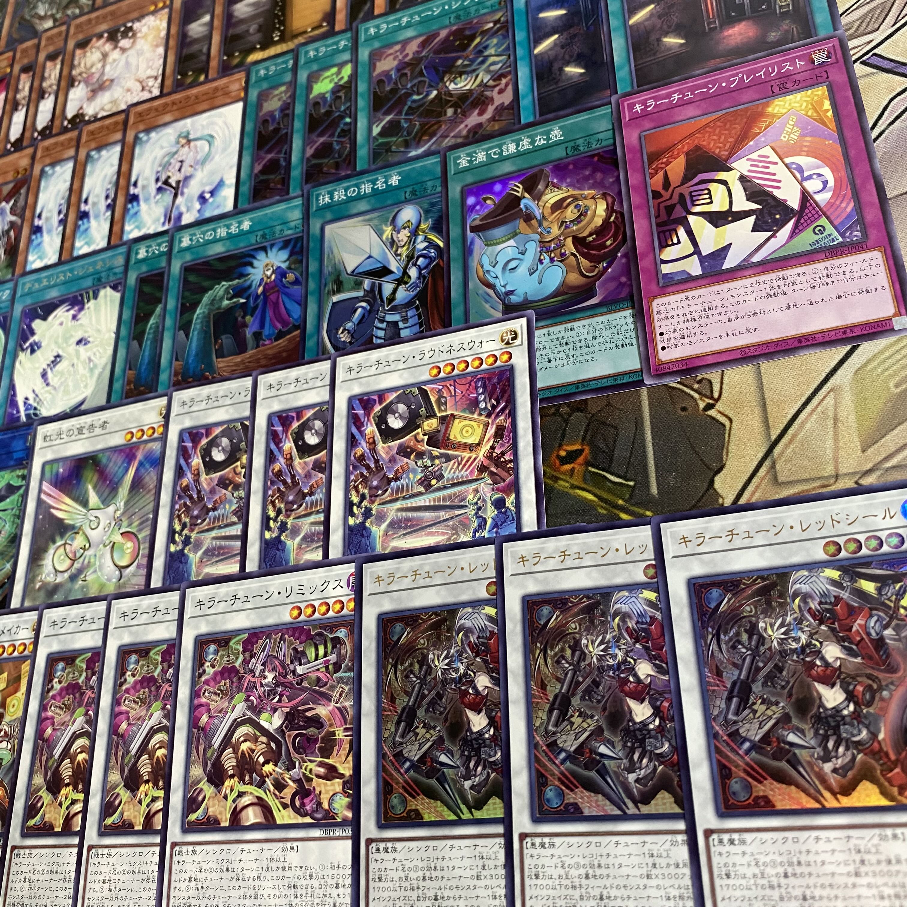 キラーチューン デッキ 遊戯王 本格構築済みデッキ レッドノヴァ