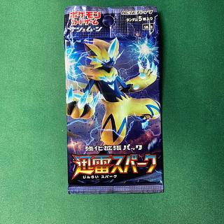 絶版 パック」の激安通販 | magi