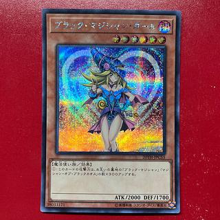 ブラックマジシャンガール 20th」の激安通販 | magi