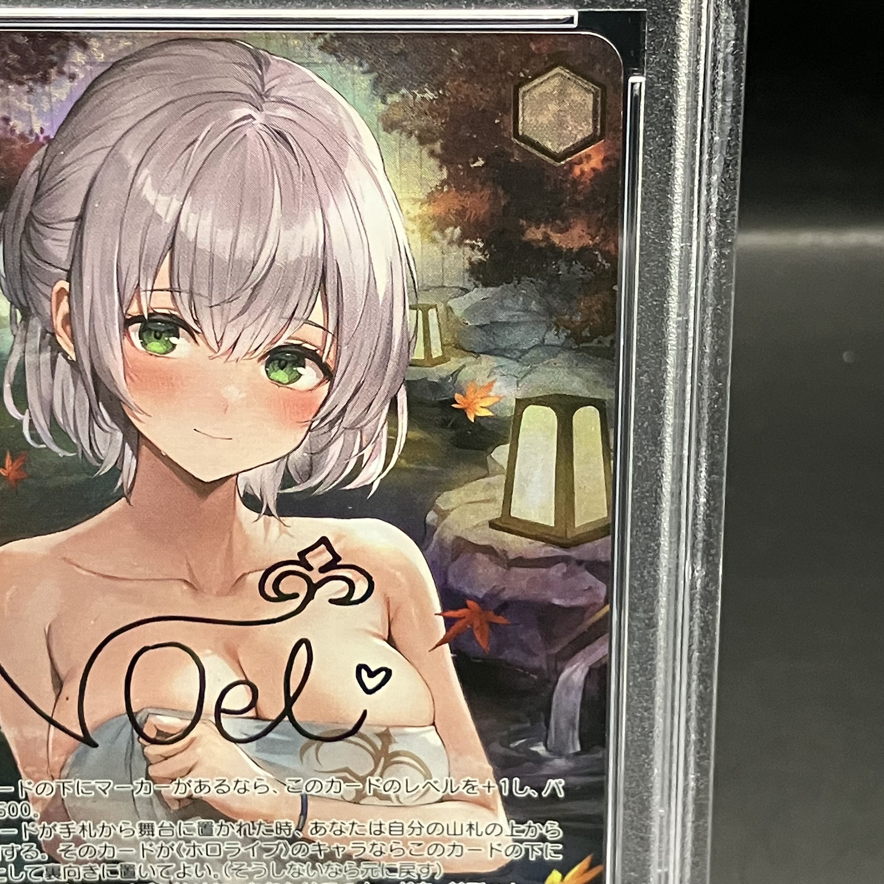 PSA 10 白銀ノエル ヴァイスシュヴァルツ ホロライブ SP サイン入り