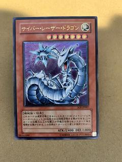 サイバー・ドラゴン レリーフ」の激安通販 | magi