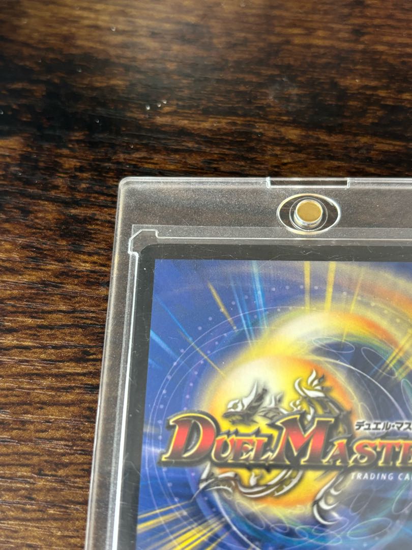 ボルメテウスホワイトドラゴン 初期 1枚の通販 866896591（93034309