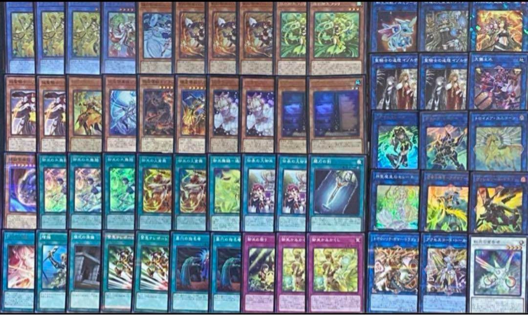 遊戯王 御巫 デッキ みかんこ メイン40枚＋EX15枚 (本格構築) 30枚の