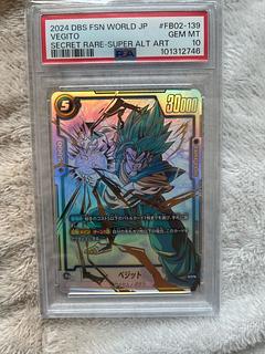 ベジット psa10」の激安通販 | magi