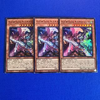 Evil☆Twin リィラ」の激安通販 | magi