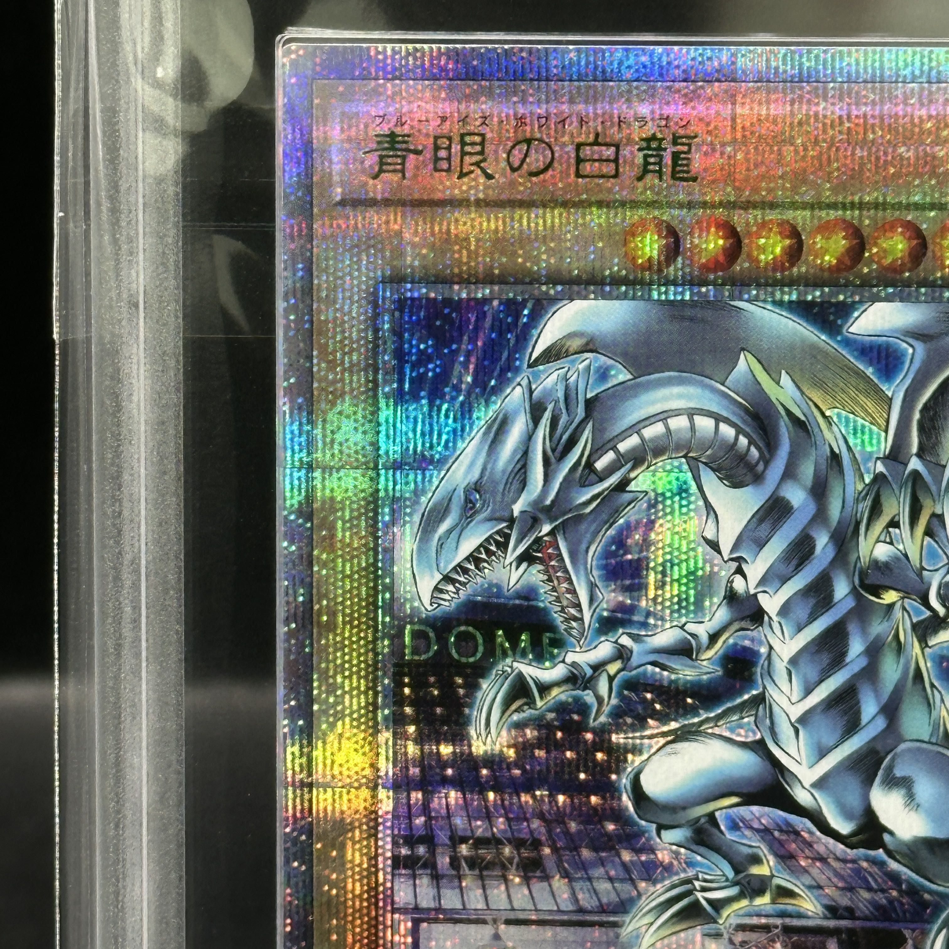 ARS10】青眼の白龍 QCSE・25thシク TD02-JP001 1枚の通販 magi公式