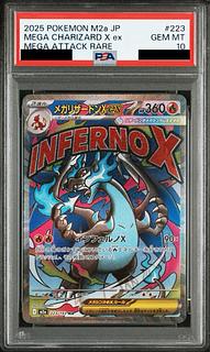 メガリザードンxex」の激安通販 | magi