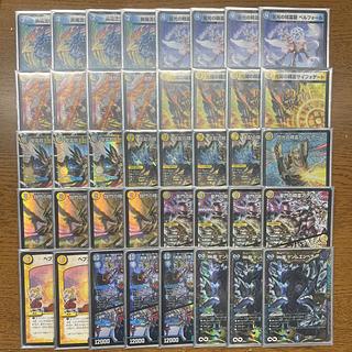 青白天門」の激安通販 | magi