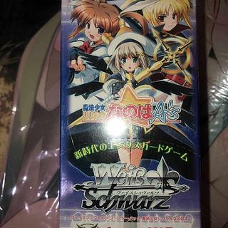 ヴァイスシュヴァルツ（未開封BOX）のカード販売・通販 | magi