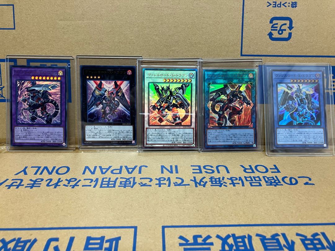 遊戯王 ドラゴンリンク エクストラデッキ リボルバー ヴァレット