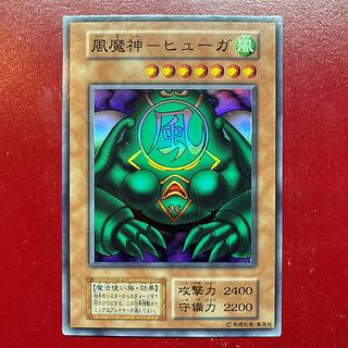 風魔神 ヒューガ 初期 スーパーレア」の激安通販 | magi