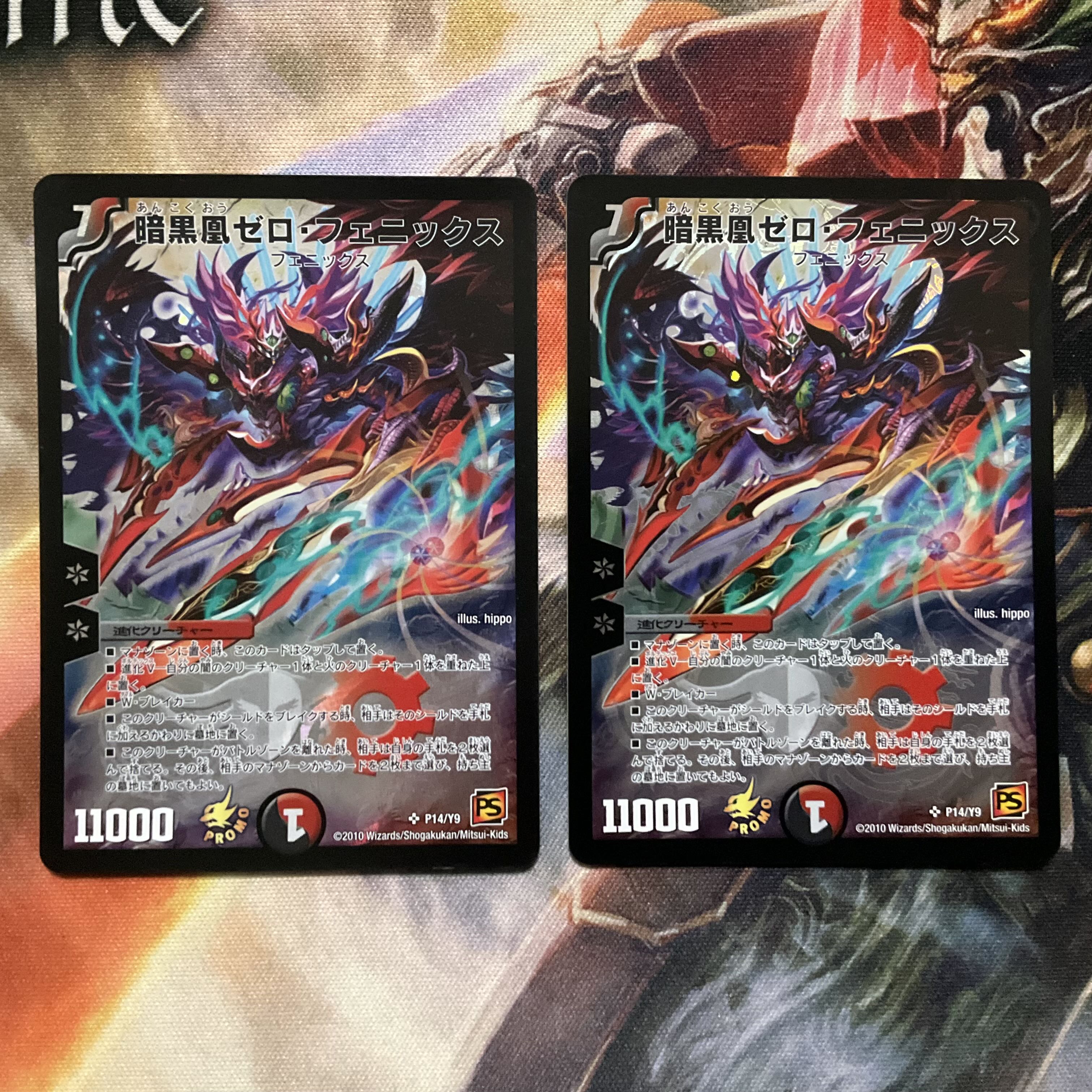 ヒロインBEST SR 暗黒凰ゼロフェニックス 4枚 MC7 4枚 暗黒凰ゼロ